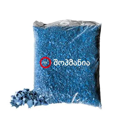 ცისფერი მულჩი - 50 ლიტრი, Blue mulch