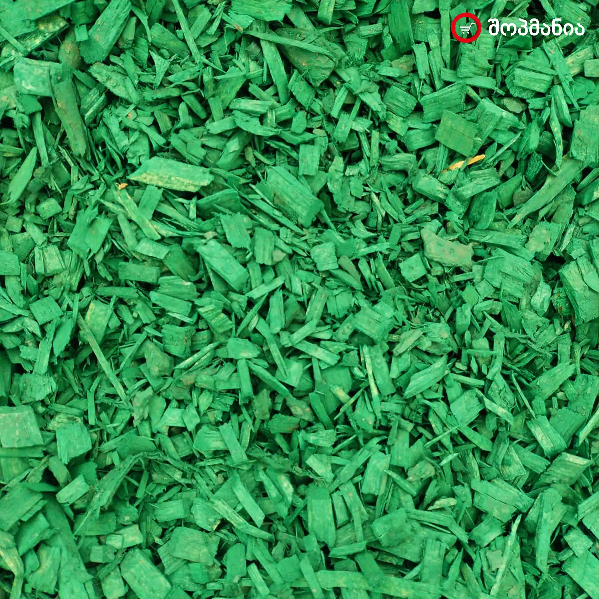 მწვანე მულჩი - 50 ლ | Green Mulch - 50L