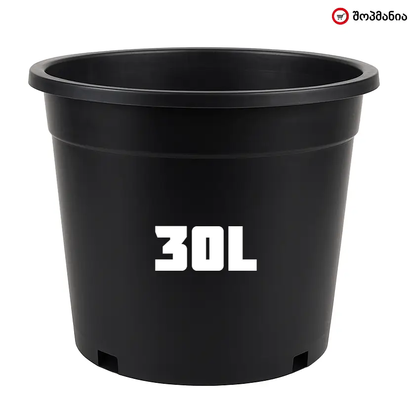 პლასტმასის ქოთანი - 30 ლიტრი, Plastic Nursery Pot