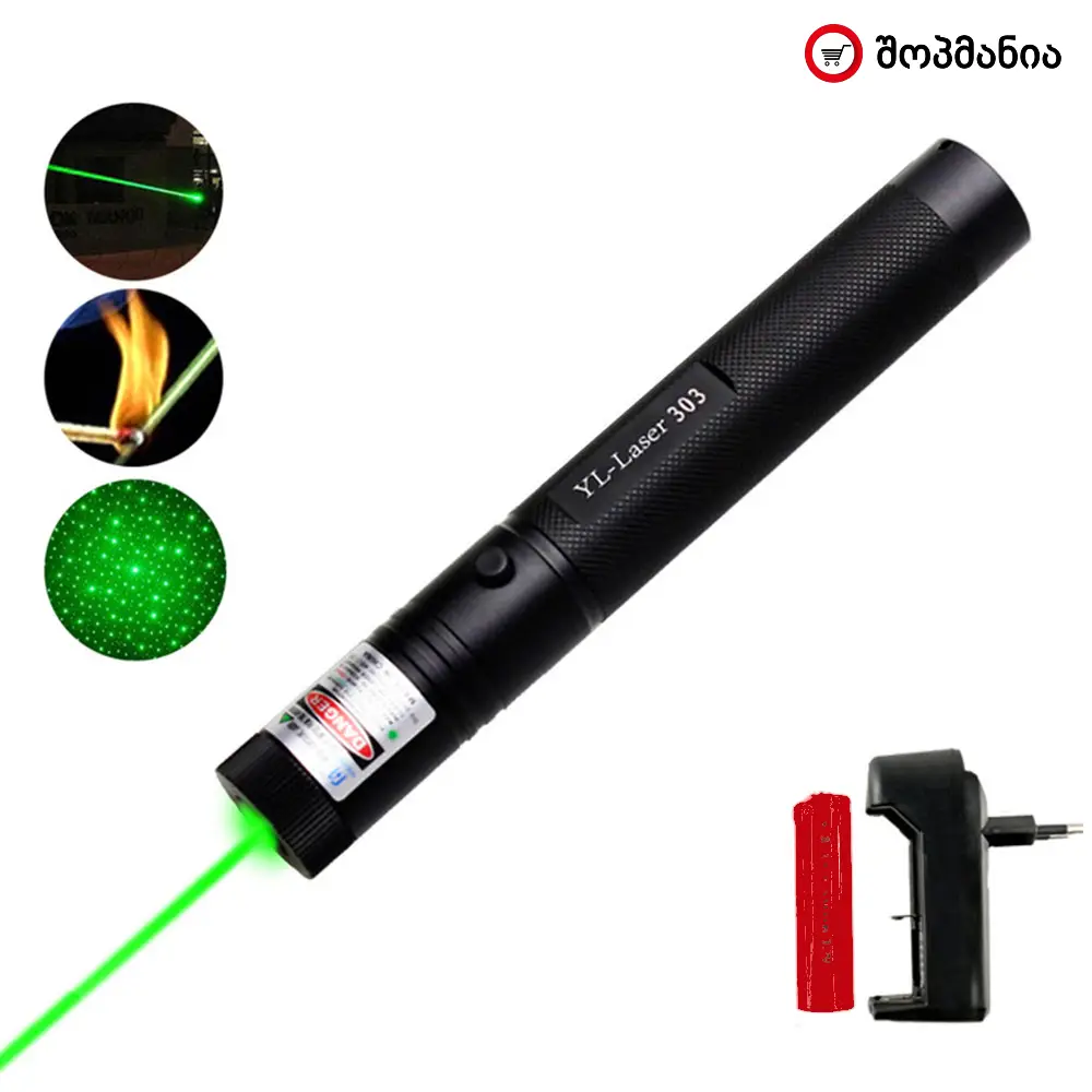 Green Laser 50mW – Range up to 5km | Buy in Georgia